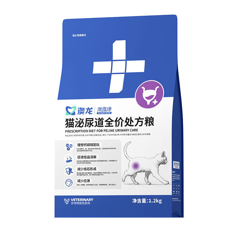 猫泌尿道全价处方粮情绪舒缓尿闭尿结石成猫幼猫咪通用猫粮 鲜肉无谷配方（低敏） 1kg*1包 兽医荐 1.2kg