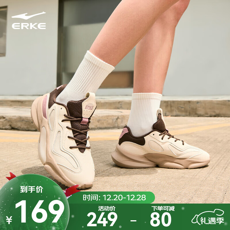 鸿星尔克女鞋秋季简约复古老爹鞋舒适厚底休闲鞋百搭软弹运动鞋子衍界2V2 蛋奶灰/深檀色 38