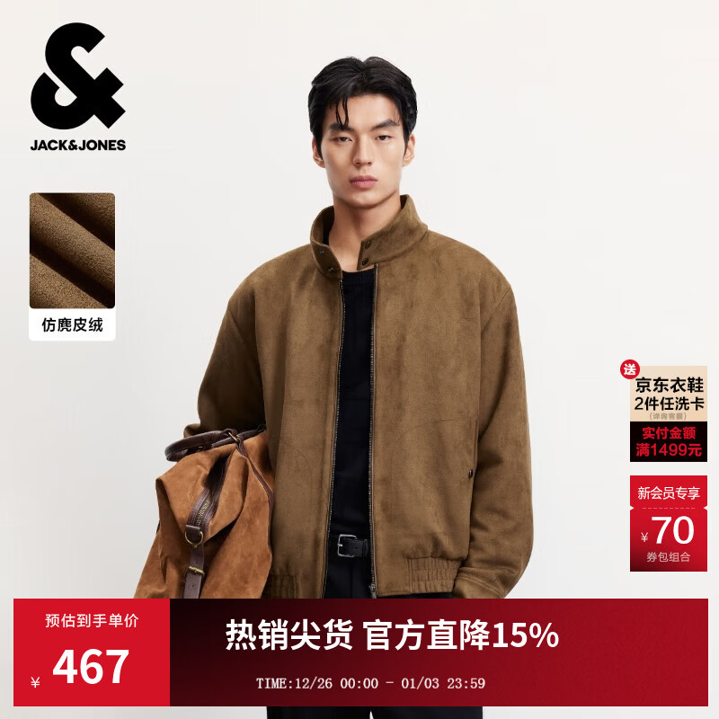 杰克·琼斯（JACK&amp;JONES）男装25年秋冬季棉服男士仿麂皮绒夹棉衣宽松短款休闲棉袄夹克外套 E10深棕色 短款版型，卡码拍大 L （180）