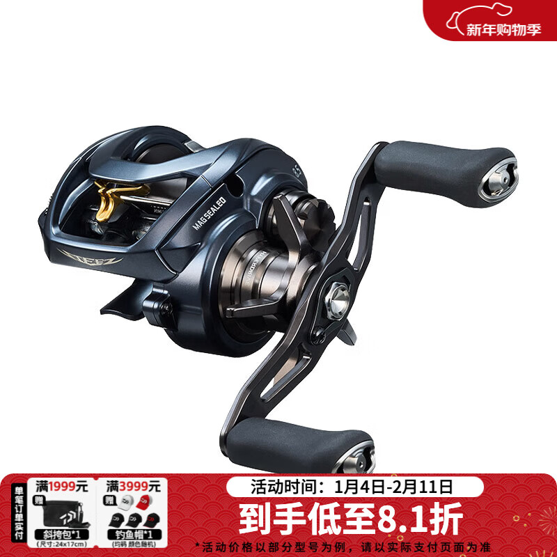 �����ߣ�DAIWA��23�¿�STEEZ AII TWʷ���ȷ���ˮ����ԶͶ·�����ĵ��� 1000H/HL��7.1�ٱ� ����ԶͶ�� ������ 2468Ԫ