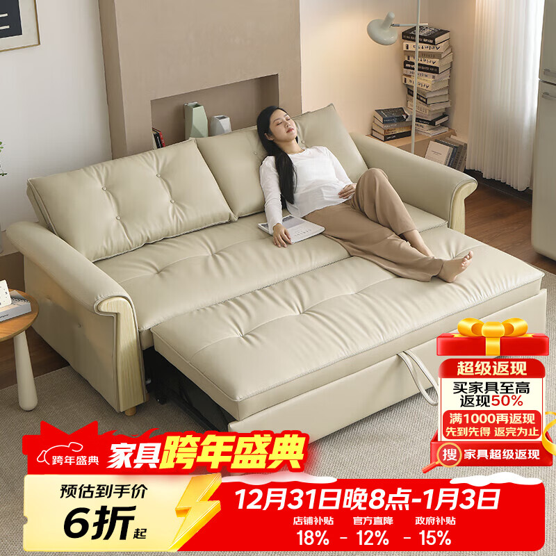 哈森诗丹新款折叠沙发床坐卧一体两用小户型客厅广东佛山功能真皮直排沙发 外宽:1.73m(三档调节靠背) 国标水洗乳胶款(加厚1.5MM猫抓皮)