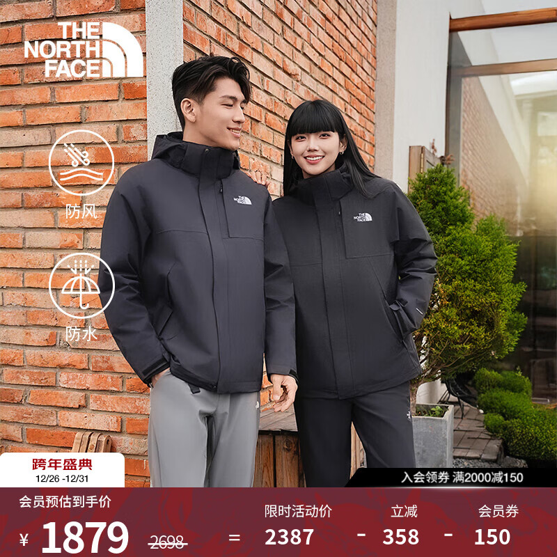 北面（The North Face）硬壳三合一冲锋衣男经典棉服内胆防风防水保暖25秋冬上新预|8GJZ JK3/宇宙黑 L /175