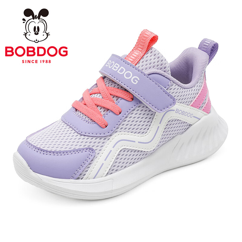 巴布豆（BOBDOG）童鞋2026春季男童休闲鞋儿童跑步鞋中大童运动鞋女宝透气百搭网鞋 梦幻紫/胭脂粉 29 适合脚长17.6cm