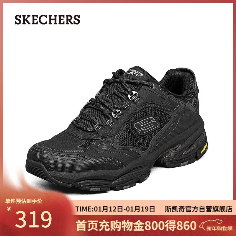 斯凯奇（Skechers）新年礼物冬季男鞋厚底增高老爹鞋软底舒适休闲鞋百搭运动鞋237145