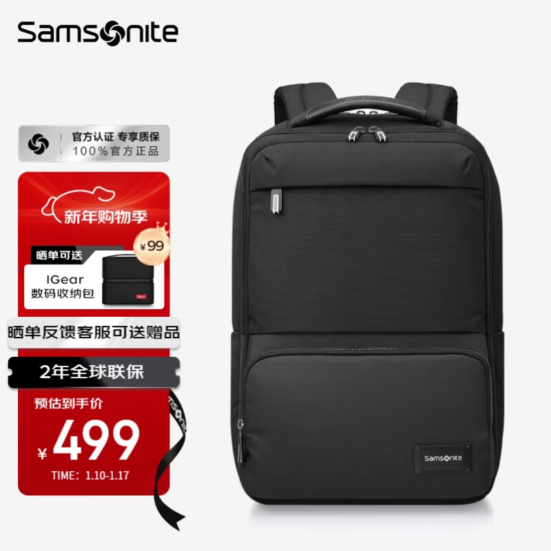 新秀丽（Samsonite）双肩包电脑包男16英寸大容量背包书包商务出差旅行包休闲都市