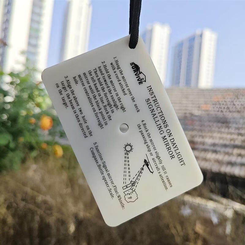 oeny户外不锈钢生存信号镜救生工具皮艇海上反射镜救援冒险露营