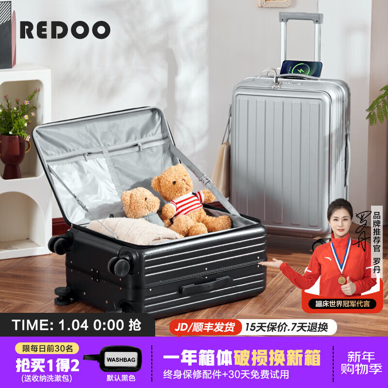 REDOO侧开盖行李箱多功能铝框拉杆箱大容量男女密码箱登机旅行箱子皮箱 曜石黑【侧开+USB+杯架+手机架】 20英寸 登机箱【无侧提支脚挂钩】 京东折扣/优惠券
