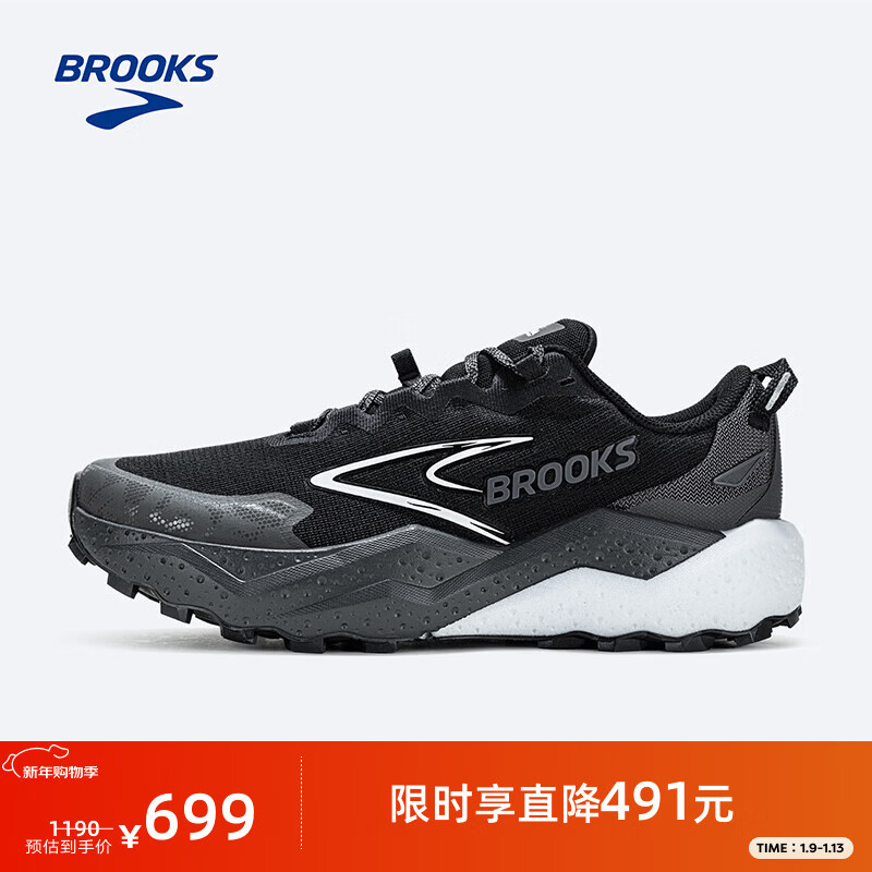 布鲁克斯（BROOKS）CALDERA 山啸8 跑鞋男女款越野运动跑步鞋 男款 黑色/黑珍珠/白色	 40.5