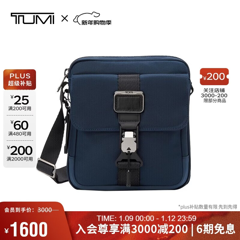 ;����TUMI��ALPHA BRAVO ��ʿ���������ͨ��ʱ�з���б�������������� 1370Ԫ