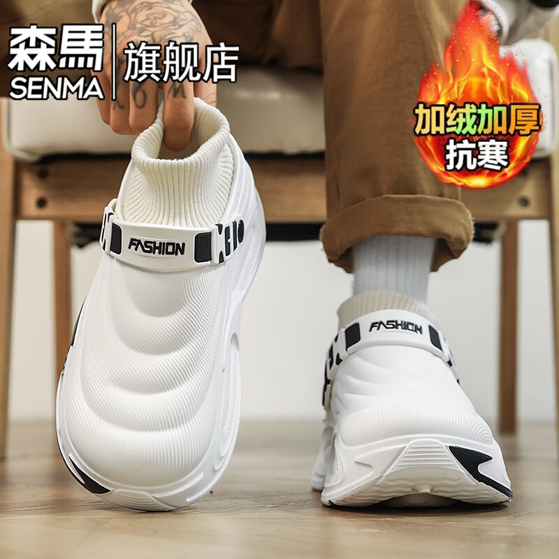 森馬拖鞋男冬季加绒加厚保暖包跟棉拖男外穿高筒束口防滑防水东北棉鞋 白色【基础款】 36-37 【现货秒发】