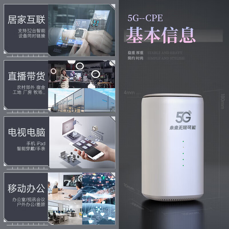 夏新5g随身wifi6移动无线免插卡路由器cpe全网通千兆双频便携式车载上网卡高速流量 5G狂暴性能版【满血性能光纤级网速】
