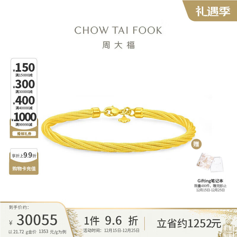 �ܴ�Ť����ƽ�ʵ������(����1920)58mm Լ21.72g F235455����