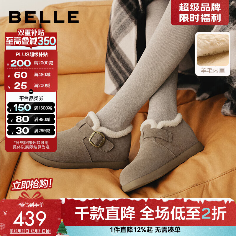 百丽（Belle）复古内增高勃肯鞋女2025冬新商场同款加毛保暖休闲鞋E4Z1DDM5 卡其色 37 (235mm)