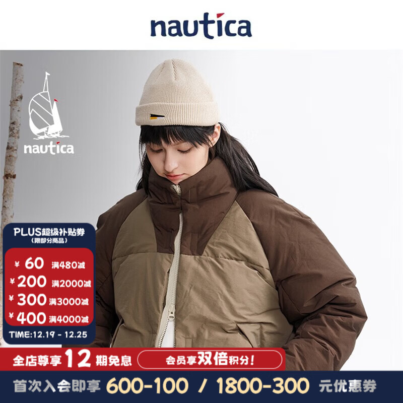 nautica white sail 白帆×Cityboy【明星同款】日系中性防轻溅水拼接保暖休闲羽绒服 浅棕色A42 S