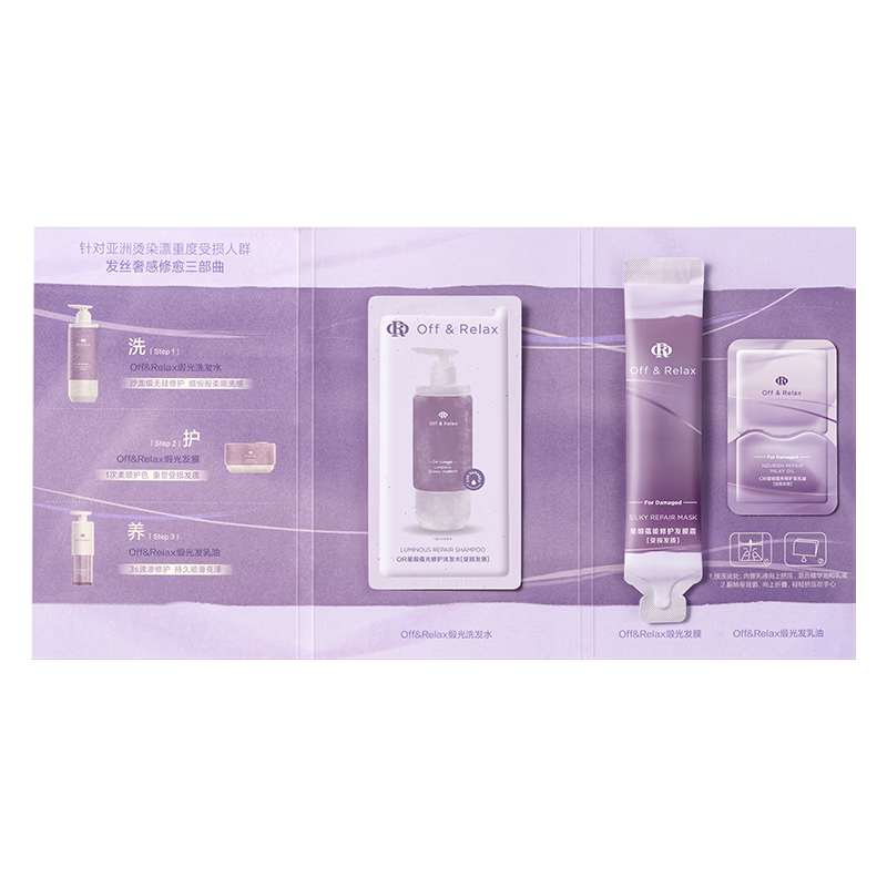 Off&Relax�����Ժ����Ƕ��޻�ϵ��ϴ��ˮ��Ĥ�����ͻ�����������װ26.5ml