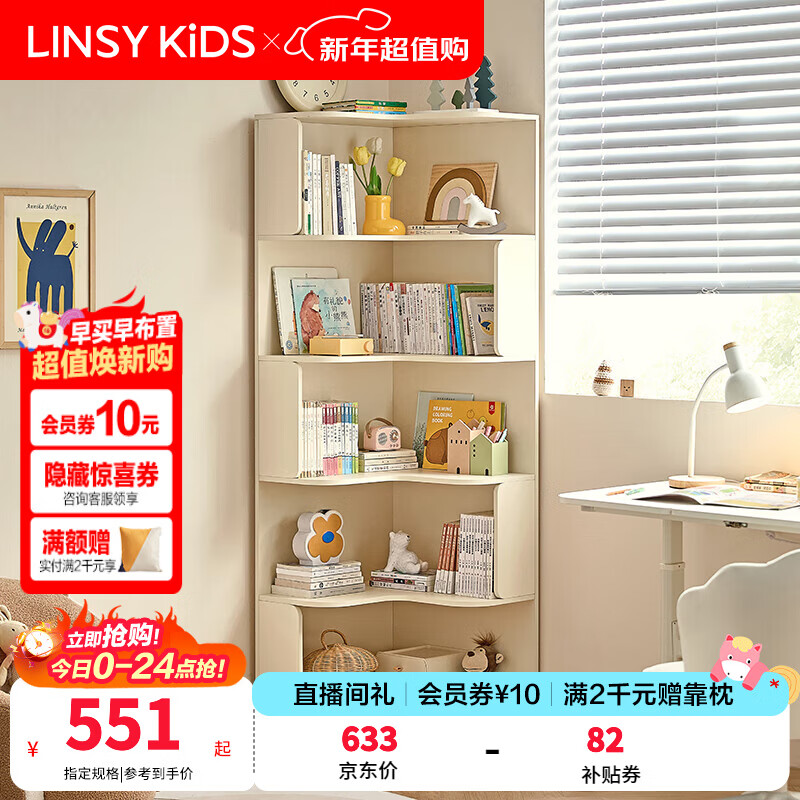 LINSY KIDS���϶�ͯ��ܼ�Լ����ת�������������ɴ����ͯ���KN6X-A �����Ͱס�0.6mת����� 633.48Ԫ