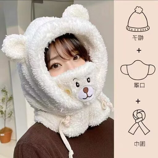 趣丝羽帽子围巾口罩一体韩版秋冬季韩版加厚毛线帽女可爱保暖护耳小熊毛 趣丝羽小熊帽3和1【白色】 均码 54-60