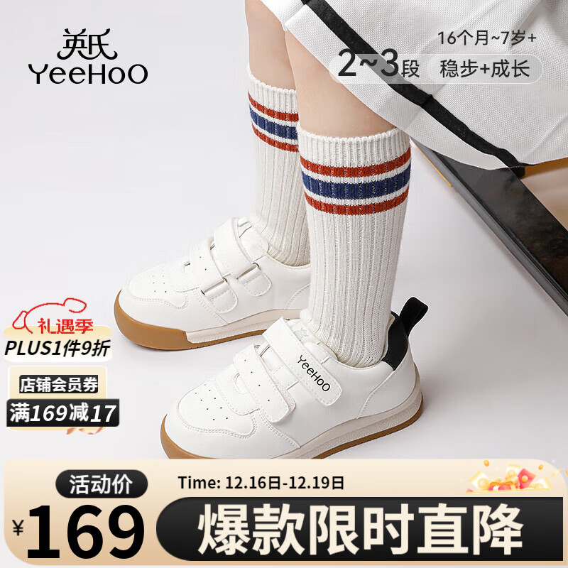 Ӣ�ϣ�YEEHOO��ͯЬ��ͯС��Ь2025�＾�¿��׶�԰��ͯ��Ь������Ůͯ�����˶�Ь �׺� 21 ���ʺϽų�13.4cm 144.1Ԫ