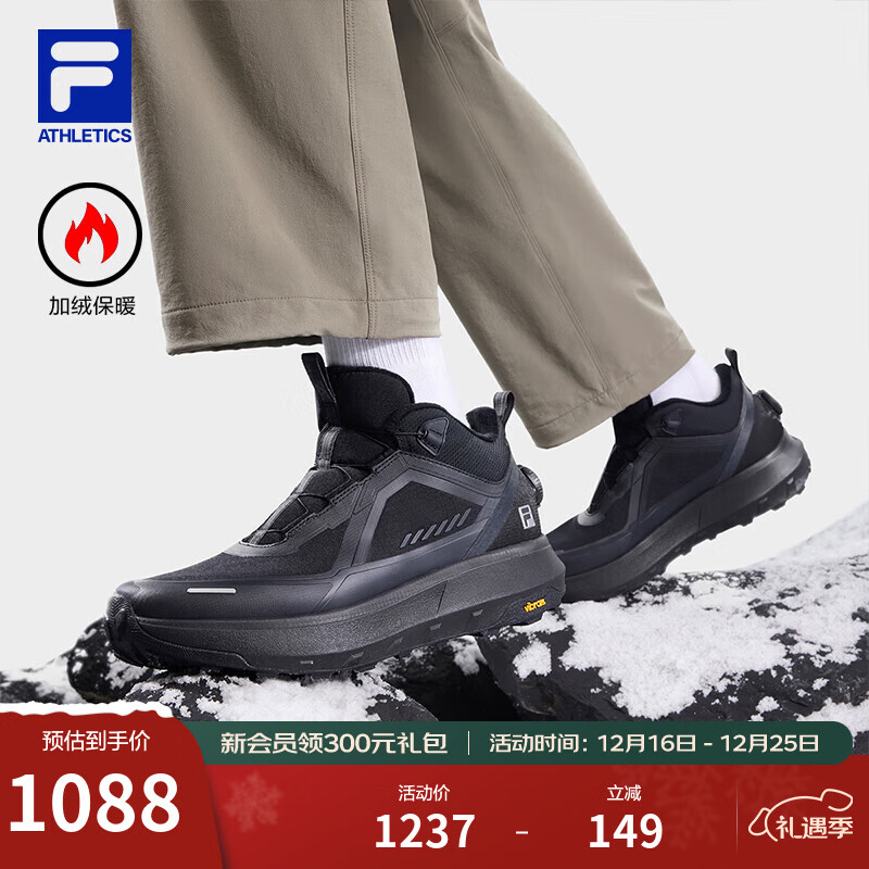 斐乐（FILA）官方男鞋加绒跑步鞋2025冬季新款探险家3代中帮厚底休闲运动鞋 骏马黑-BB 42