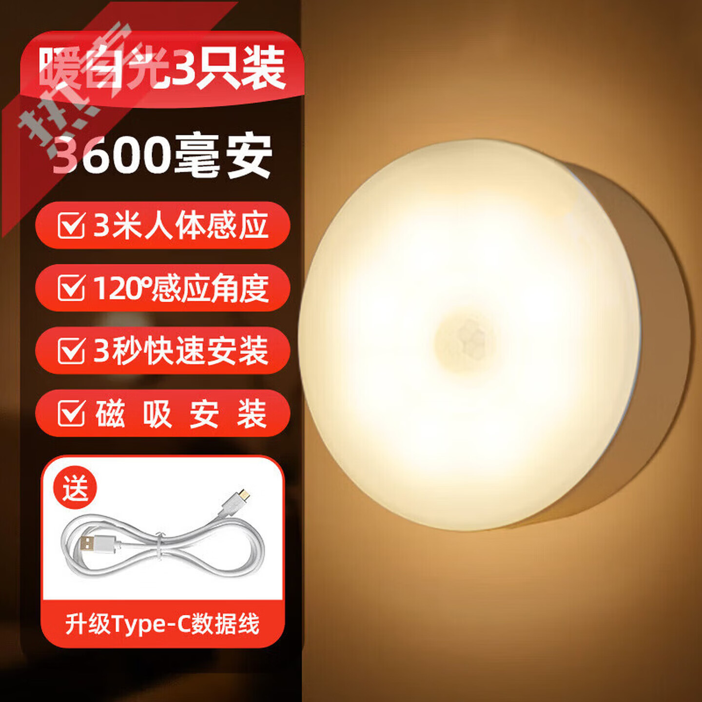 �Ե����������Զ���ӦСҹ�Ƴ���������¥��������������ҹ��ڵ��� ��ֻװ3600����ů�׹� 77.9Ԫ