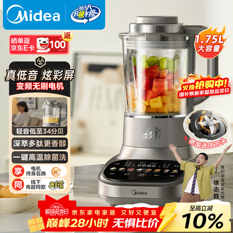 ���ģ�Midea���Ʊڻ�����1.75L��Ƶȫ�Զ�������ե֭��ʳ��3-5���ý����������������������������ͬ�� 798.15Ԫ