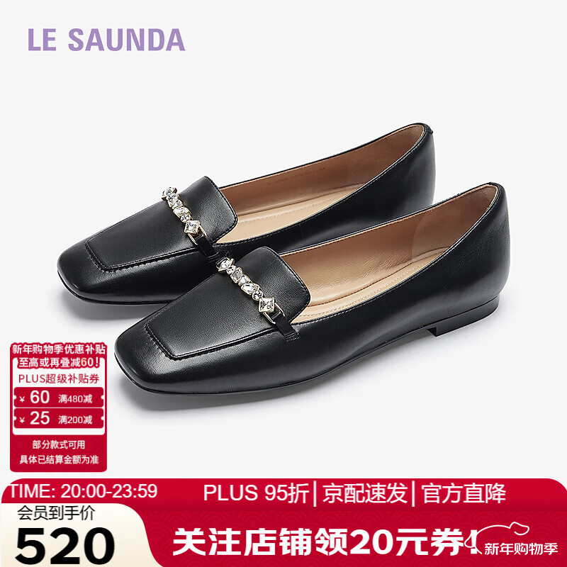 萊爾斯丹純色方頭羊皮通勤一腳蹬樂福單鞋女6T06805 松露黑 BKK 38