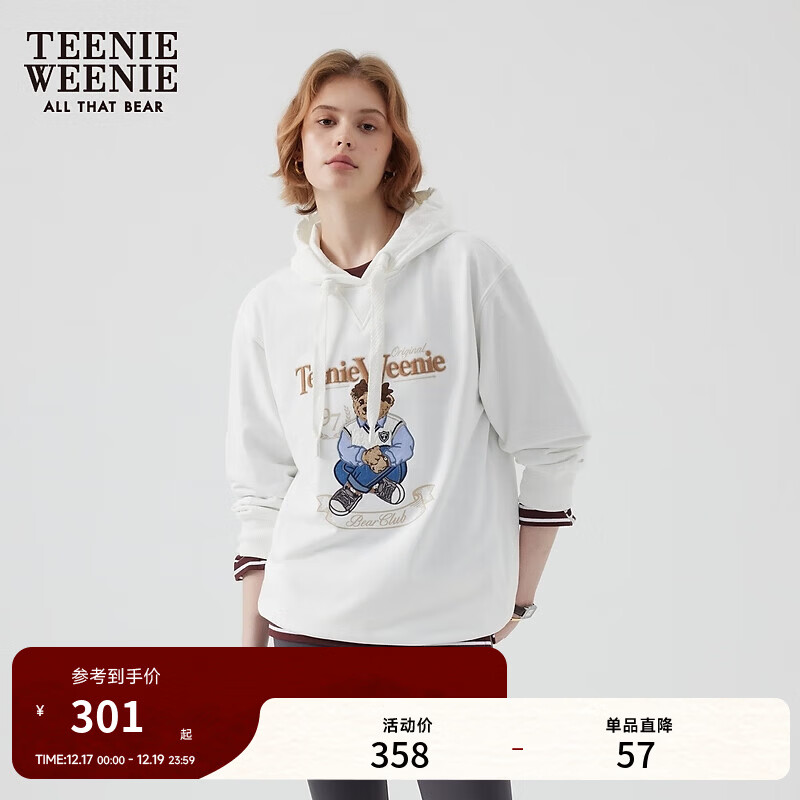 Teenie Weenie小熊女装秋季长款连帽套头卫衣简约休闲通勤时髦上衣 白色 S (160)