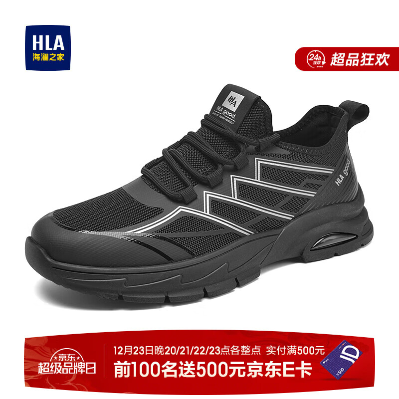 HLA海澜之家男士运动鞋25新男运动鞋网面透气健步鞋HAAYDM2EAL038 黑色AB 42