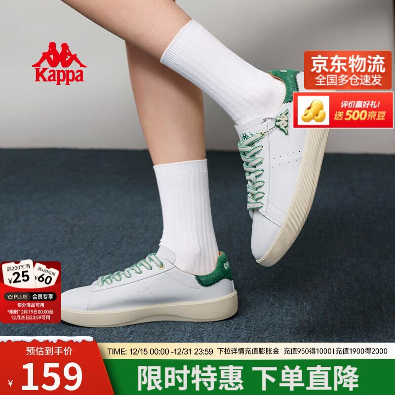 卡帕（Kappa）板鞋女鞋新款运动鞋秋冬百搭小白鞋女款薄底休闲鞋子 经典白 37