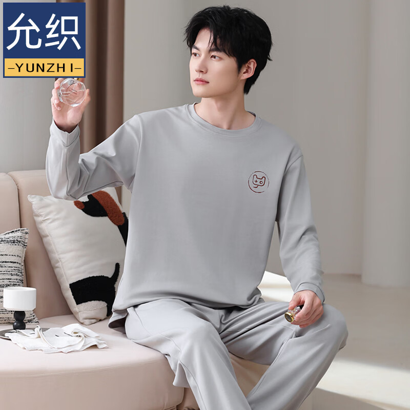 允织莱卡纯棉男睡衣春秋季休闲套头长袖薄款男士家居服可外穿大码套装 8609-浅灰 L (170) ：建议100-135斤穿着