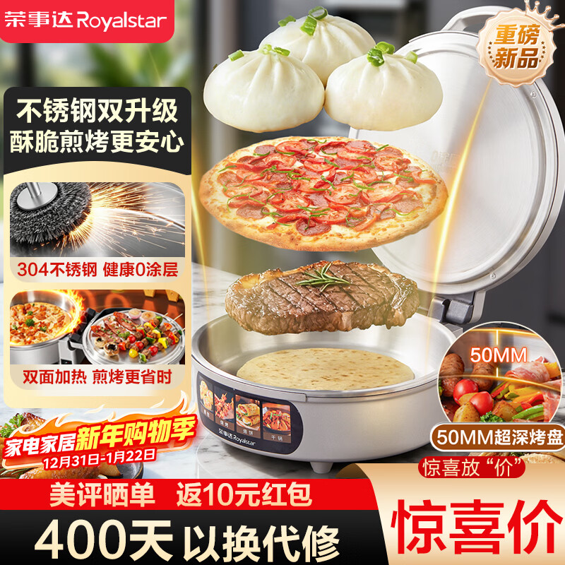 ���´Royalstar����������ò����0Ϳ��50mm����忾��1500W˫����ȵ���������ӱ�����ͻ�RS-B5801A 299Ԫ