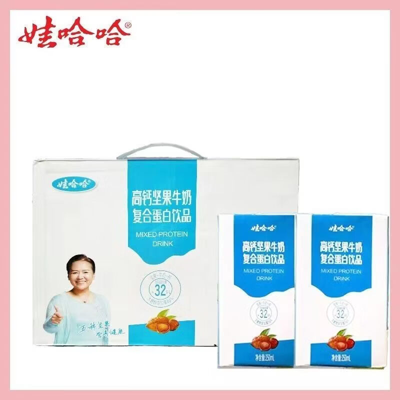 �޹������޹������һ���ţ�̡����ϵ�����Ʒ245ml*20���������ʳƷ���� 250ml*20�С����䷢���� 61.8Ԫ