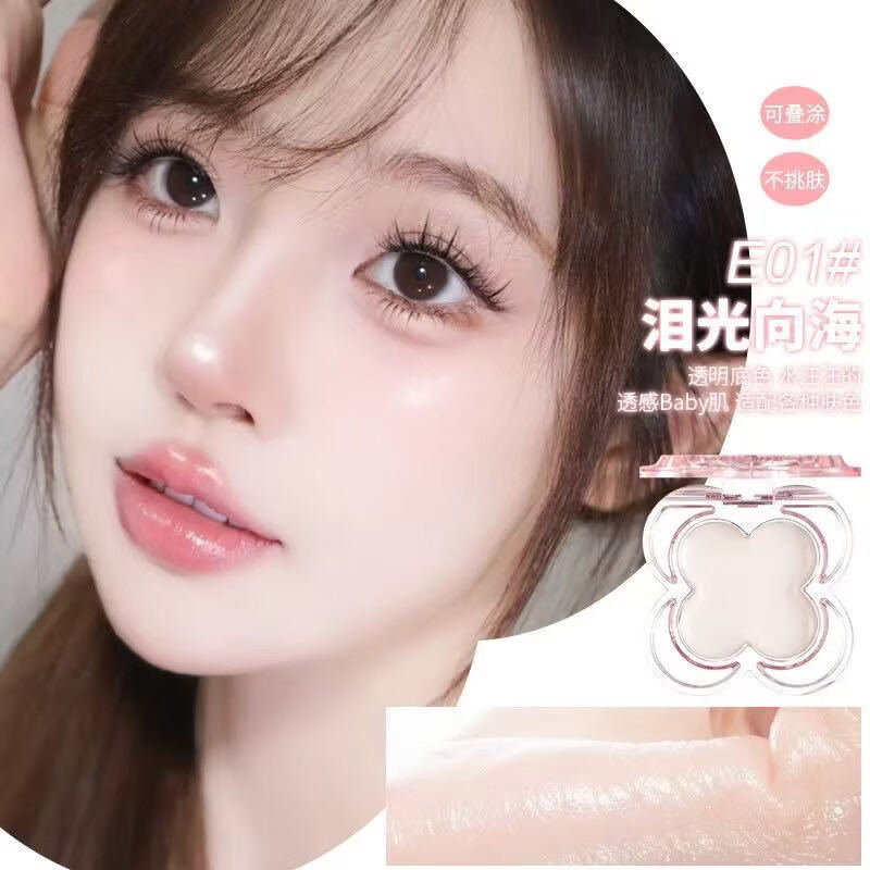 CUVKM蝴蝶蜕变水光腮红膏新款裸妆提亮自然提亮哑光可爱腮红膏彩妆 E01#泪光向海