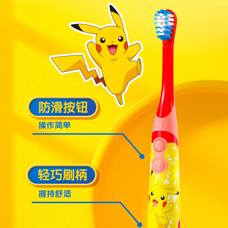 高露洁儿童软毛电动牙刷 3-10岁男女口腔清新牙齿动感型 【组合】电动牙刷+草莓牙膏70g