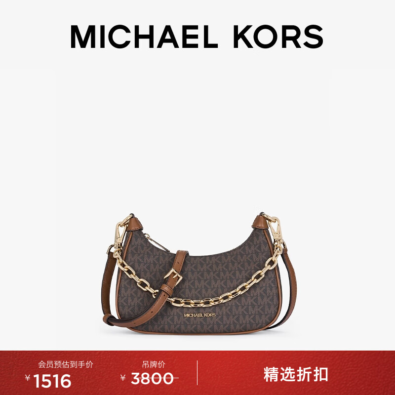 MICHAEL KORS迈克高仕 MK Cora 女士中号链条单肩包 深棕色/橡果棕 200 中号