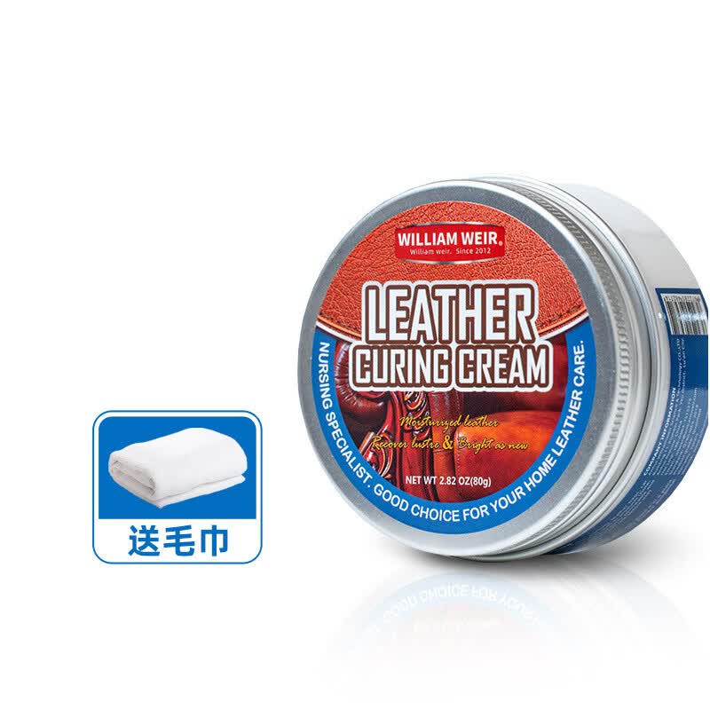 【优选直发】皮革膏皮衣保养油无色真皮皮革护理绵羊油皮鞋上光护 80g 塑料罐铝盖+毛巾（全英文 京东折扣/优惠券