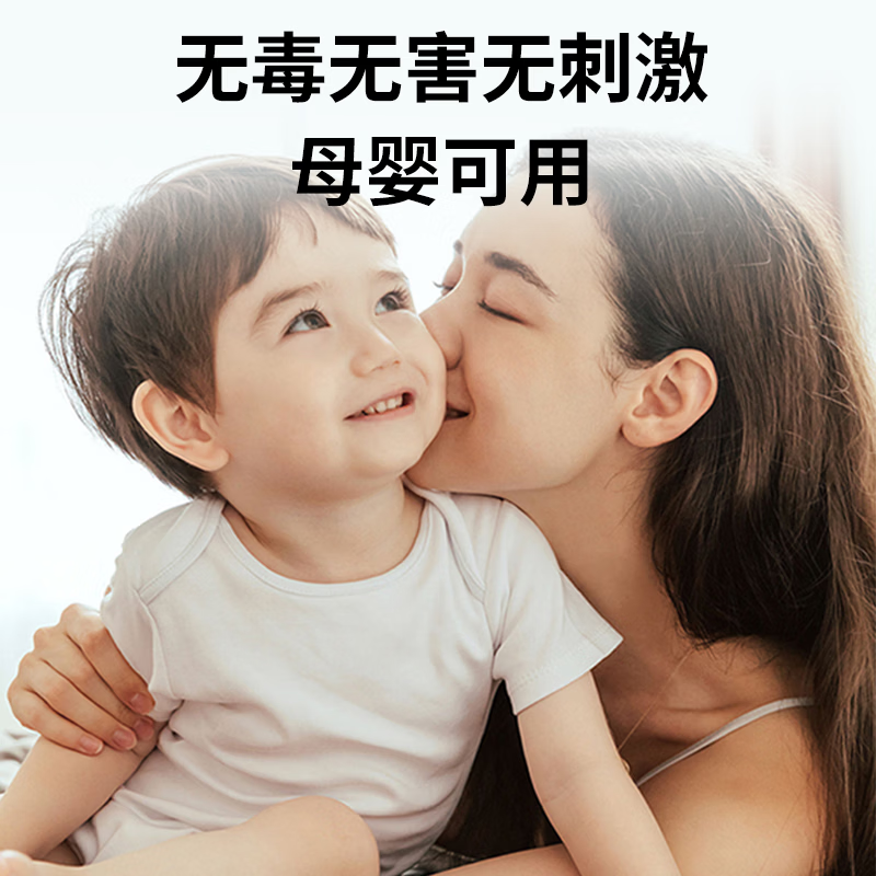 壹丫甲醛清除剂银离子光触媒深度去甲醛喷雾新房去味 官方正品 壹丫正品2瓶装