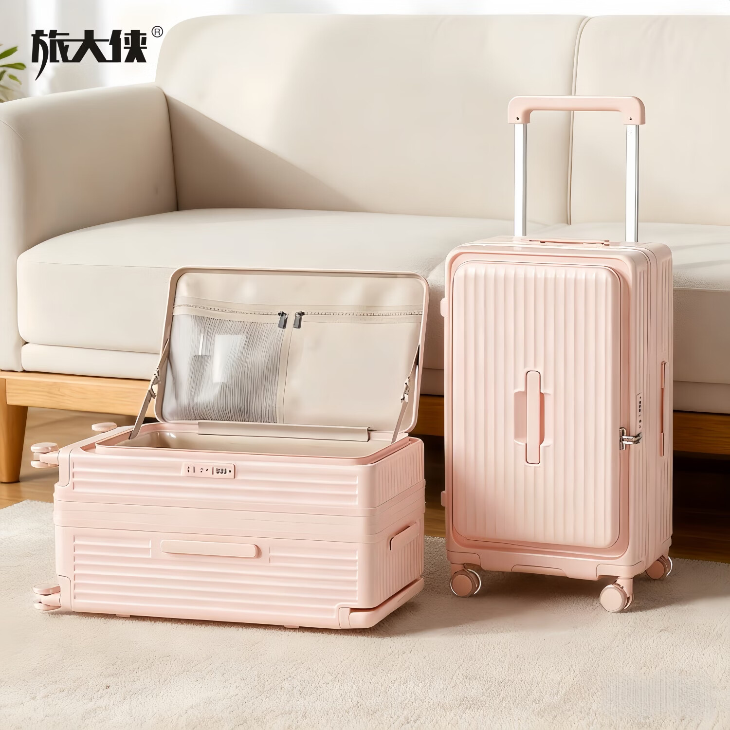 旅大侠超大容量行李箱女2025新款宽拉杆箱加厚扩容30寸出国旅行密码箱男 烟霞粉【弹跳宽拉杆】 20英寸 【1:9前开大深仓+可扩容25%】