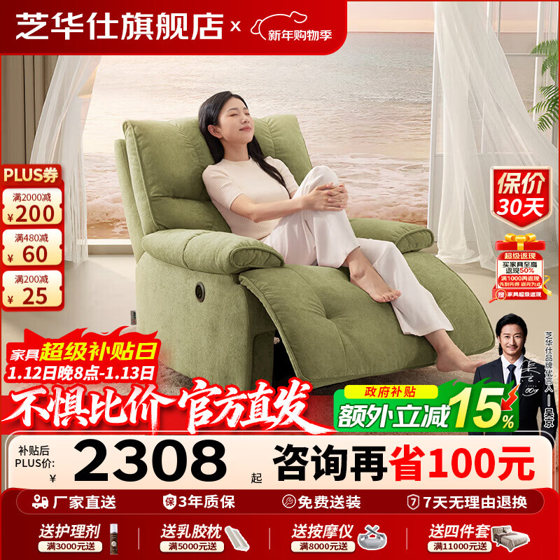 ֥����ͷ�Ȳղ����β��յ���ɳ��������̨�Ҿߵ綯���ܵ��ΰ��¹�30790 �ֶ���ҡת-��ѿ�� ���ȷ�������ѯ�ͷ��� 1788.4Ԫ