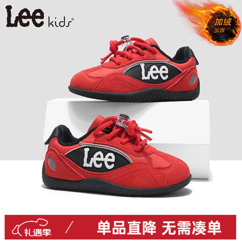 👟神价童鞋｜加绒保暖运动鞋！百元出头质感绝了，冬季遛娃上学必备～