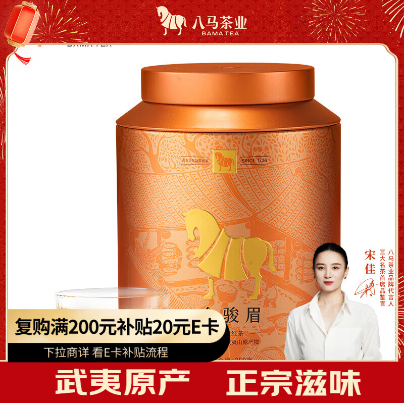 ������ҵ ���ĺ�� �ؼ���ü 250g*2�� ������װ ����� 158.3Ԫ(��79.15Ԫ/��)