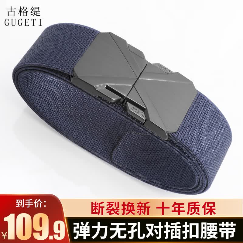 ���ڲ������Ÿ����ʿ���� ����4.0X�Բ�� ���б�֯Ƥ�����������������Ϲ����� ��4.0����-X�Բ�ۡ�����ɫ 150cm �ʺ�����180������ 104Ԫ