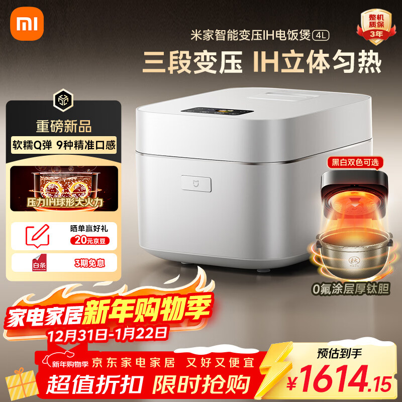 �׼�С�ױ�ѹ�緹��4L 0��Ϳ���ѵ� ��ճIH���� ���α�ѹ9�ֿڸ� 14min���� 2����ѹ �๦�ܵ緹����ɫ 1614.15Ԫ