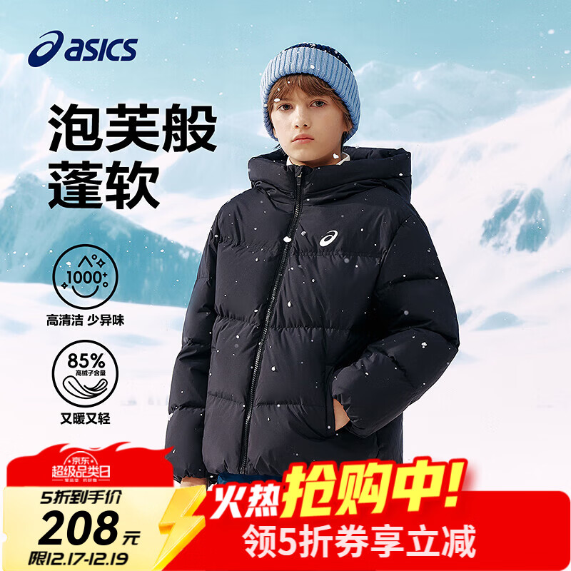 亚瑟士童装25年冬季中大童宽松短款泡芙羽绒服外套轻薄舒适 黑色 85%绒子 160 充绒156g