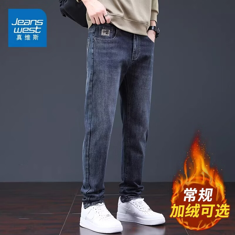 真维斯（Jeanswest）美式复古直筒牛仔裤男冬季新款宽松百搭弹力潮流休闲长裤子 雾霾蓝 【耐磨抗皱】 29 【建议110-120斤】