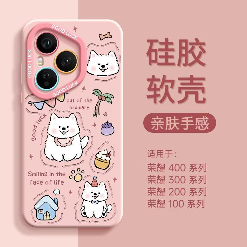 适用荣耀400手机壳新款荣耀 MT708微笑狗狗【石墨黑】硅胶软壳镜头保护 荣耀100Pro