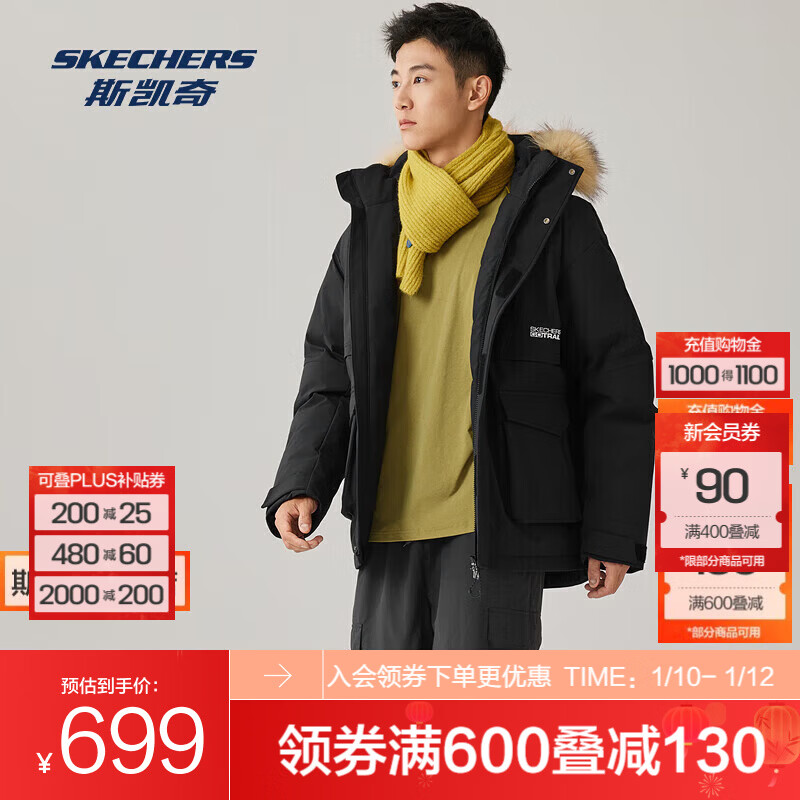 斯凯奇（Skechers）【梁朝伟同款】派克羽绒服男女同款中性款梭织中长款保暖外套 碳黑/0018 L