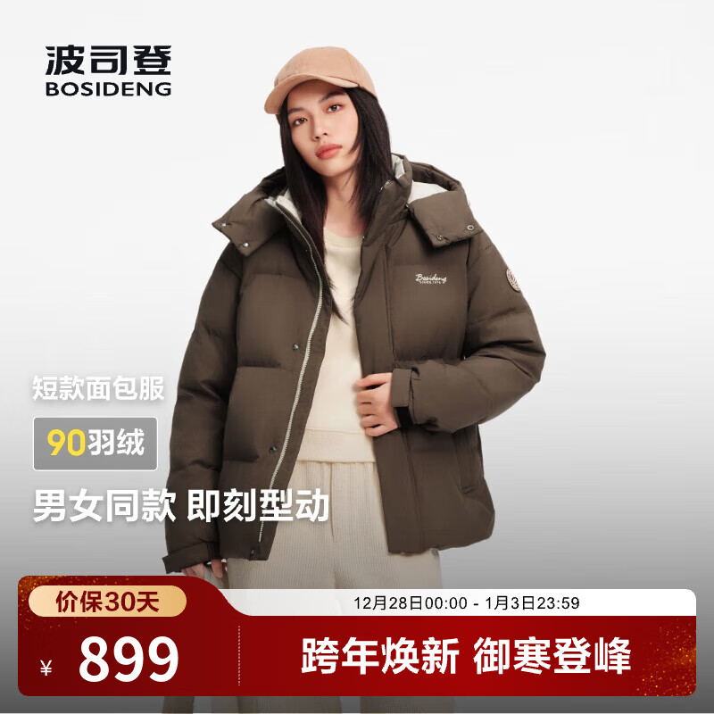 ��˾�ǣ�BOSIDENG��25�¿����޷�������Ůͬ�����ж��ñʱ�аٴů�̿������ �ֹ���7C35 XL 175/96A ����Լ140-155�� 779.1Ԫ