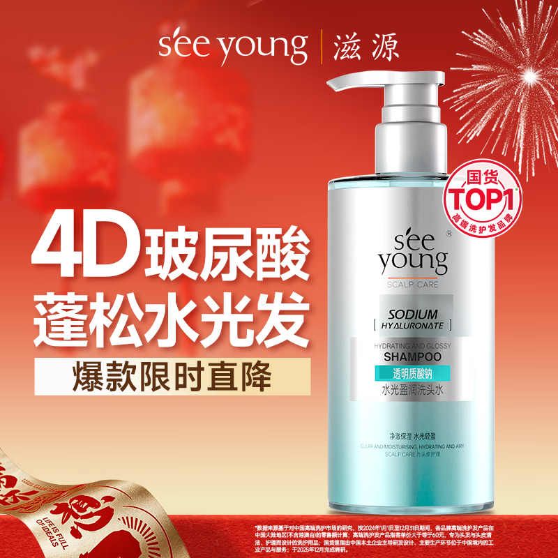 ��Դ������ϴ��ˮˮ������ϴ��¶��ˬ����ϴͷˮ��ʪ��ӯ��Ůʿ450g 19.9Ԫ