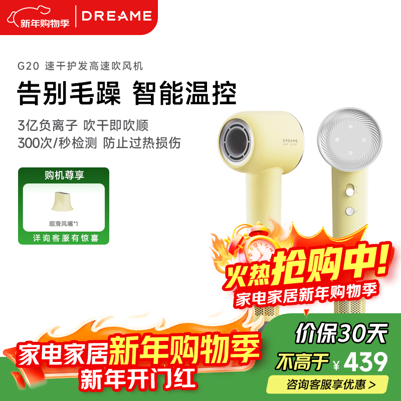 ׷�� G20 �紵�� ���ۻ� 178.15Ԫ